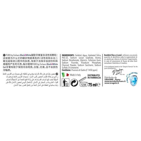 Activated Charcoal Toothpaste Gel, 75ml