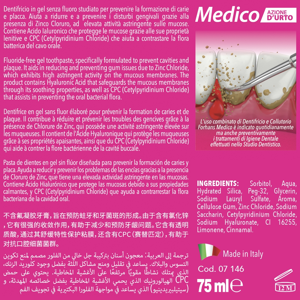 copy of BOX LATTOFERRINA