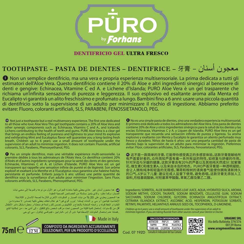 Pure Aloe Vera Toothpaste, 75ml
